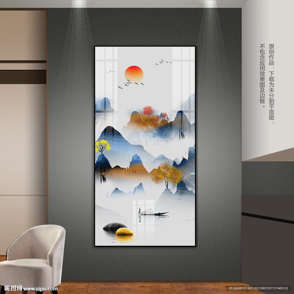 新中式水墨山水玄关装饰画床头画