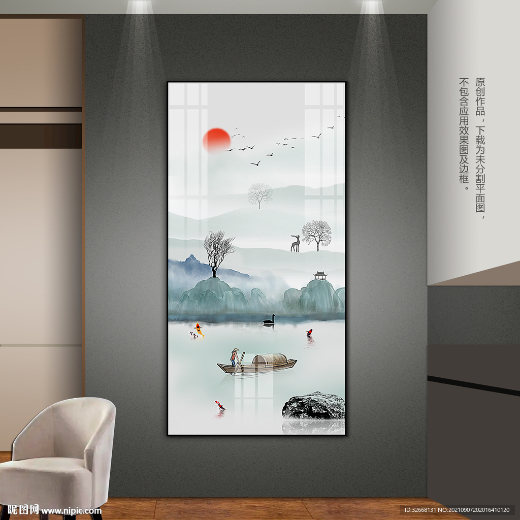 水墨山水客厅装饰画玄关挂画