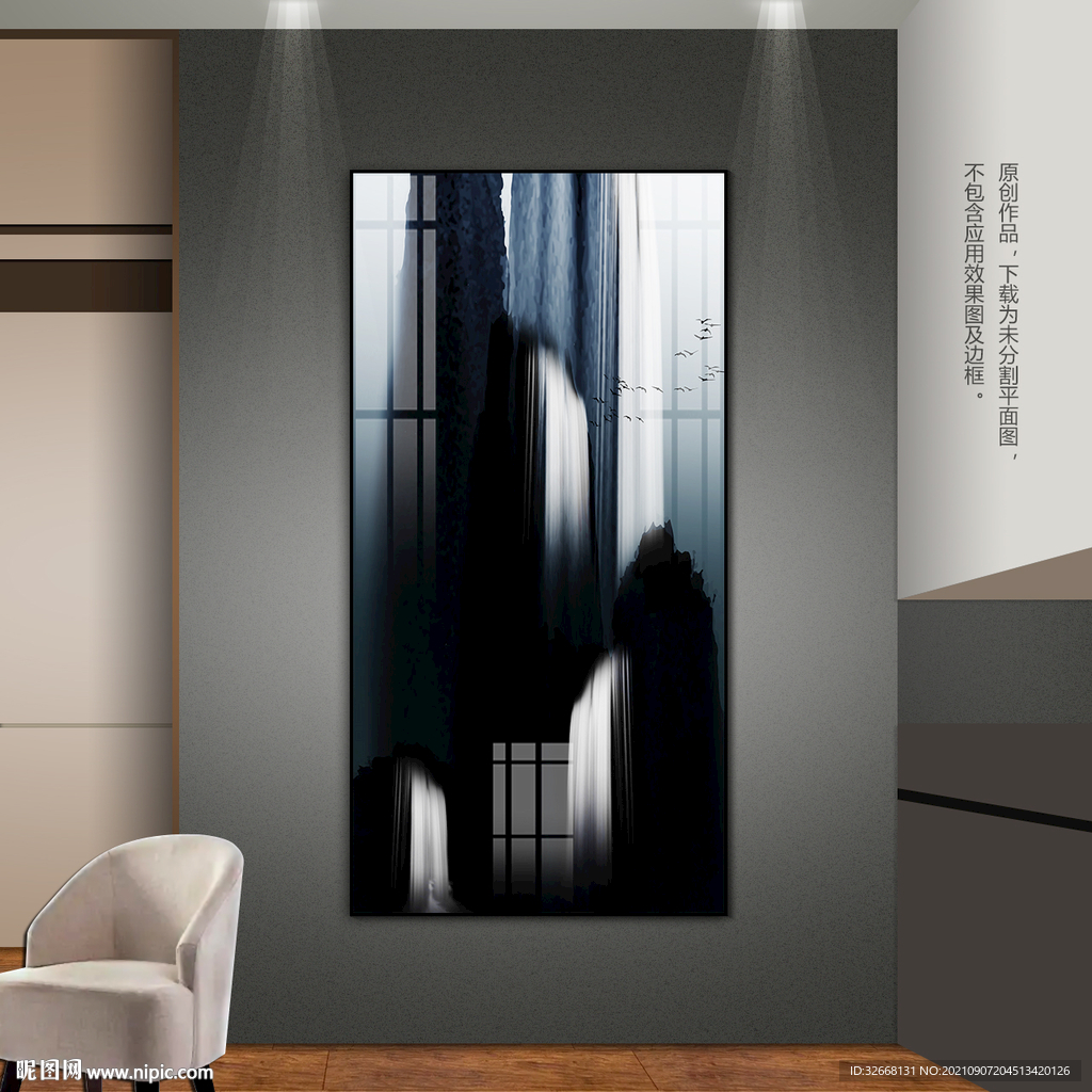 水墨山水客厅玄关装饰画床头画