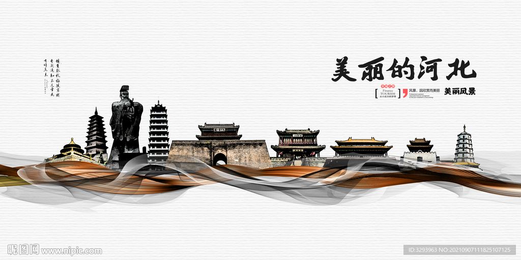 河北海报