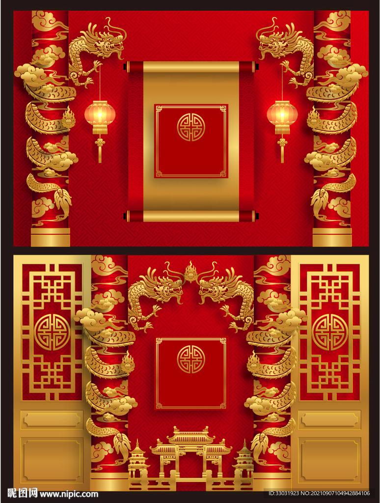 请柬