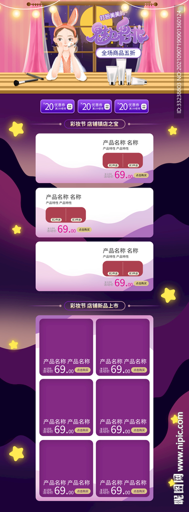 首页推荐