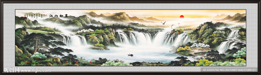 聚宝盆山水风景