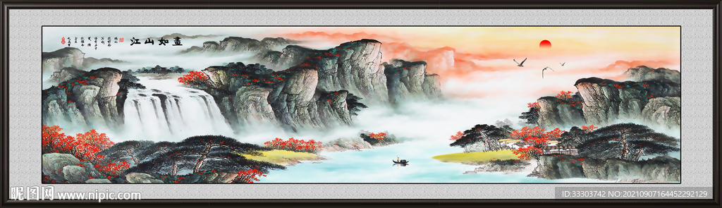 国画山水画