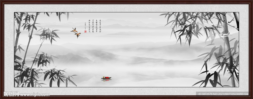 水墨山水画