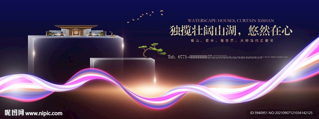 紫色线条背景