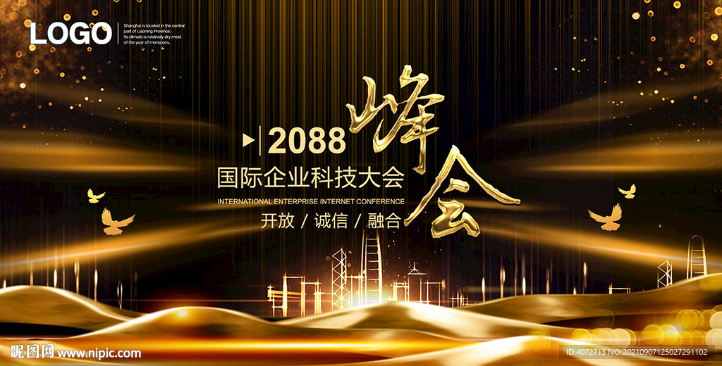 高档金色企业大会背景