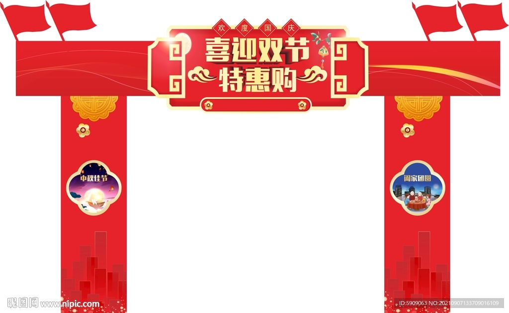 中秋门楼