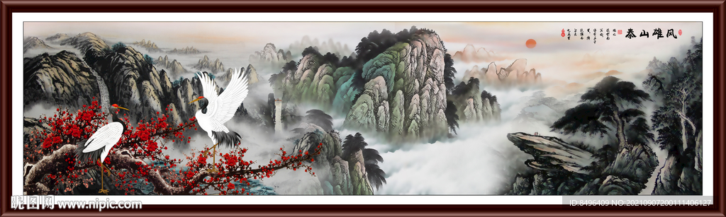 山水画 