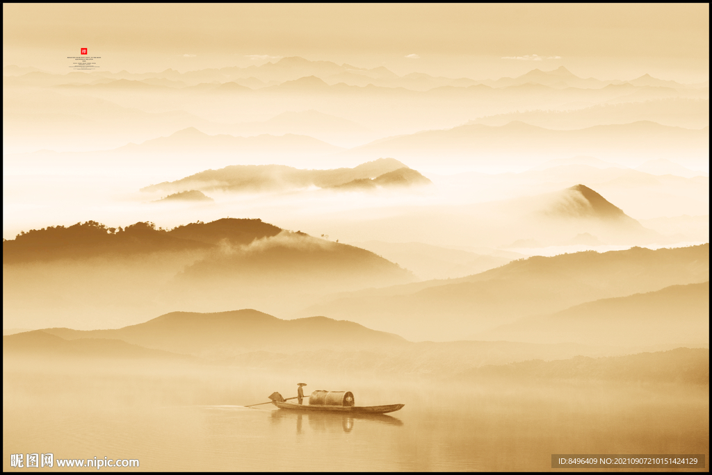 水墨山水