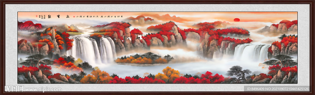 聚宝盆山水画