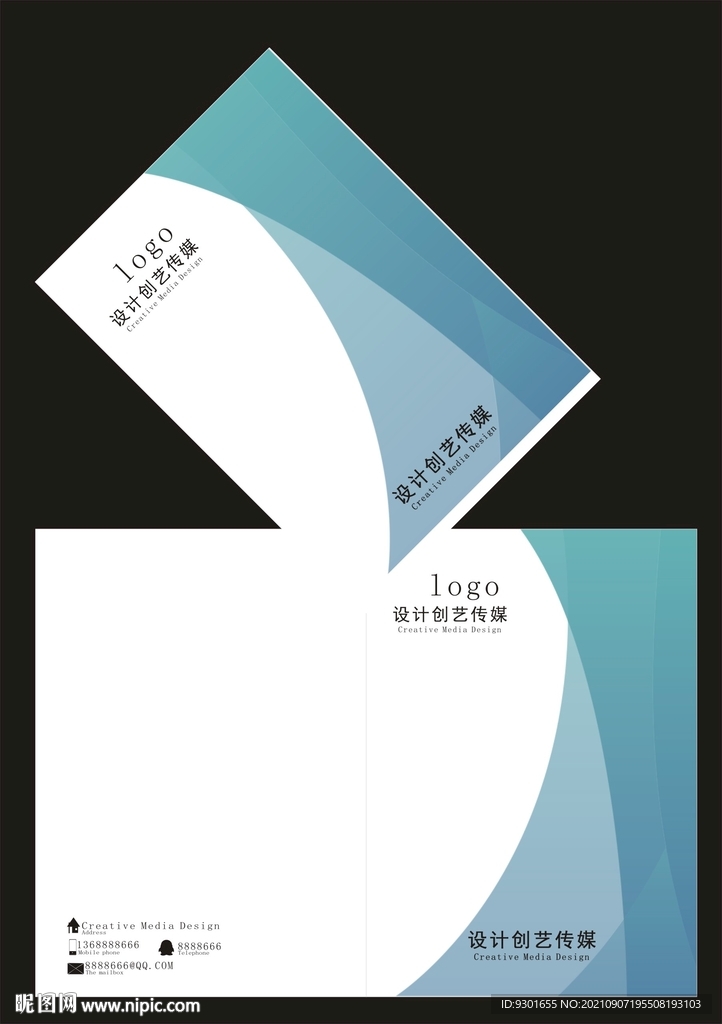 淡蓝色简洁封面