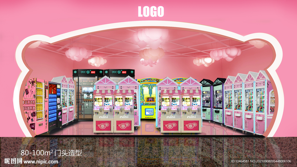 可爱粉抓娃娃店面门头设计效果图