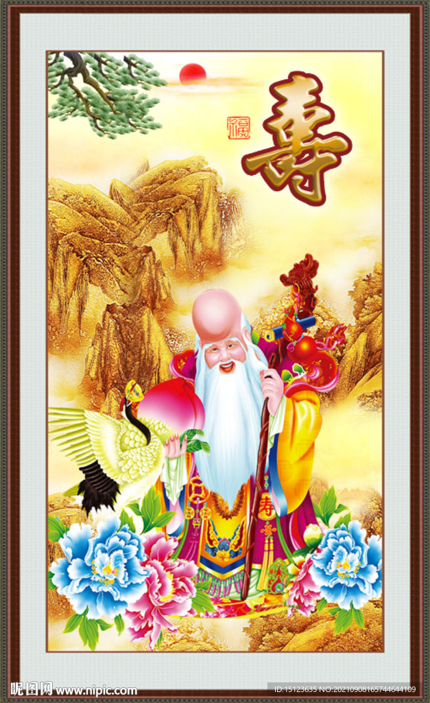  南极仙翁