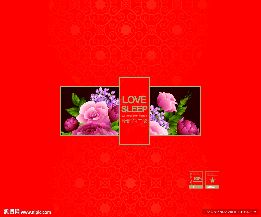 家纺被子包装 平面展开图