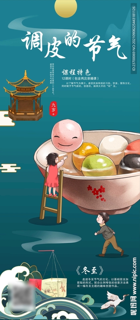 艺术展架