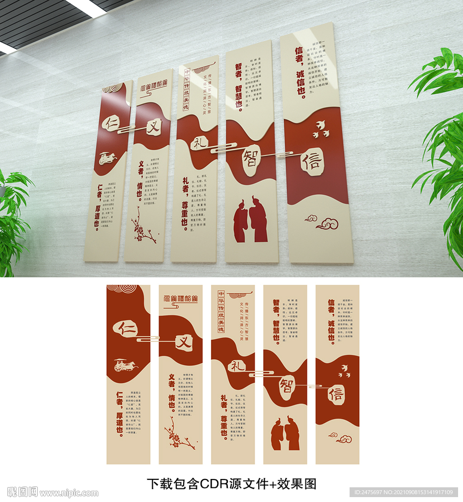 传统文化