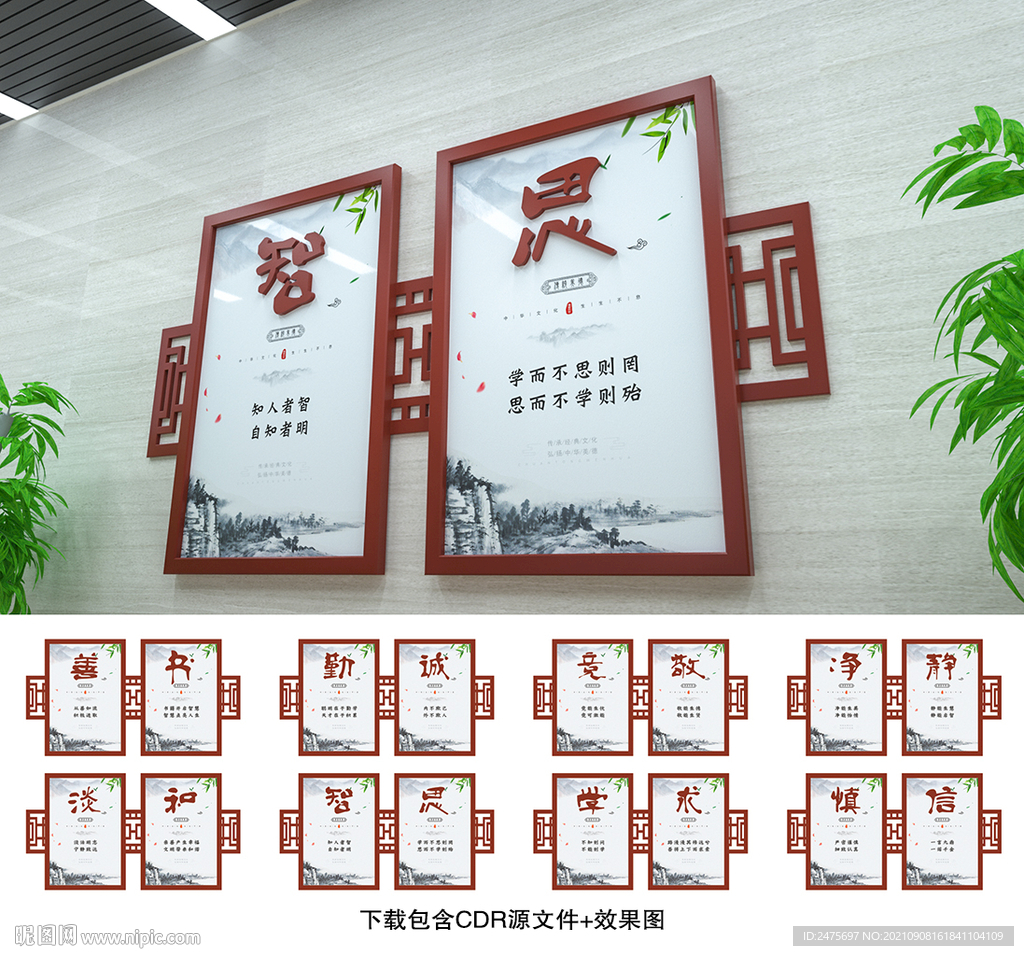 校园文化