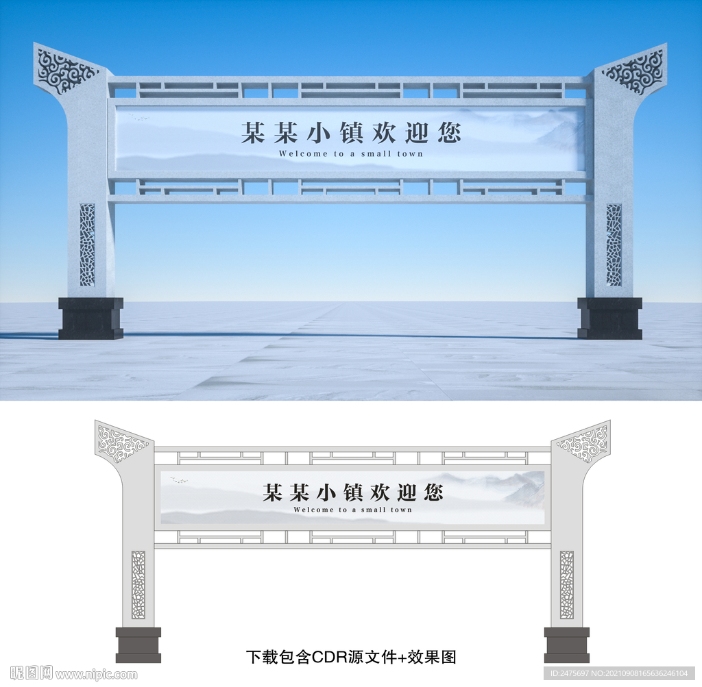 龙门架