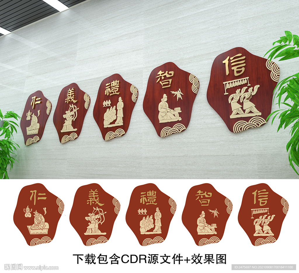 传统文化