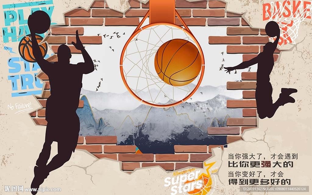 篮球涂鸦背景 工装背景墙
