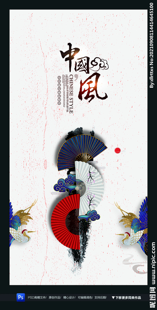 祥云