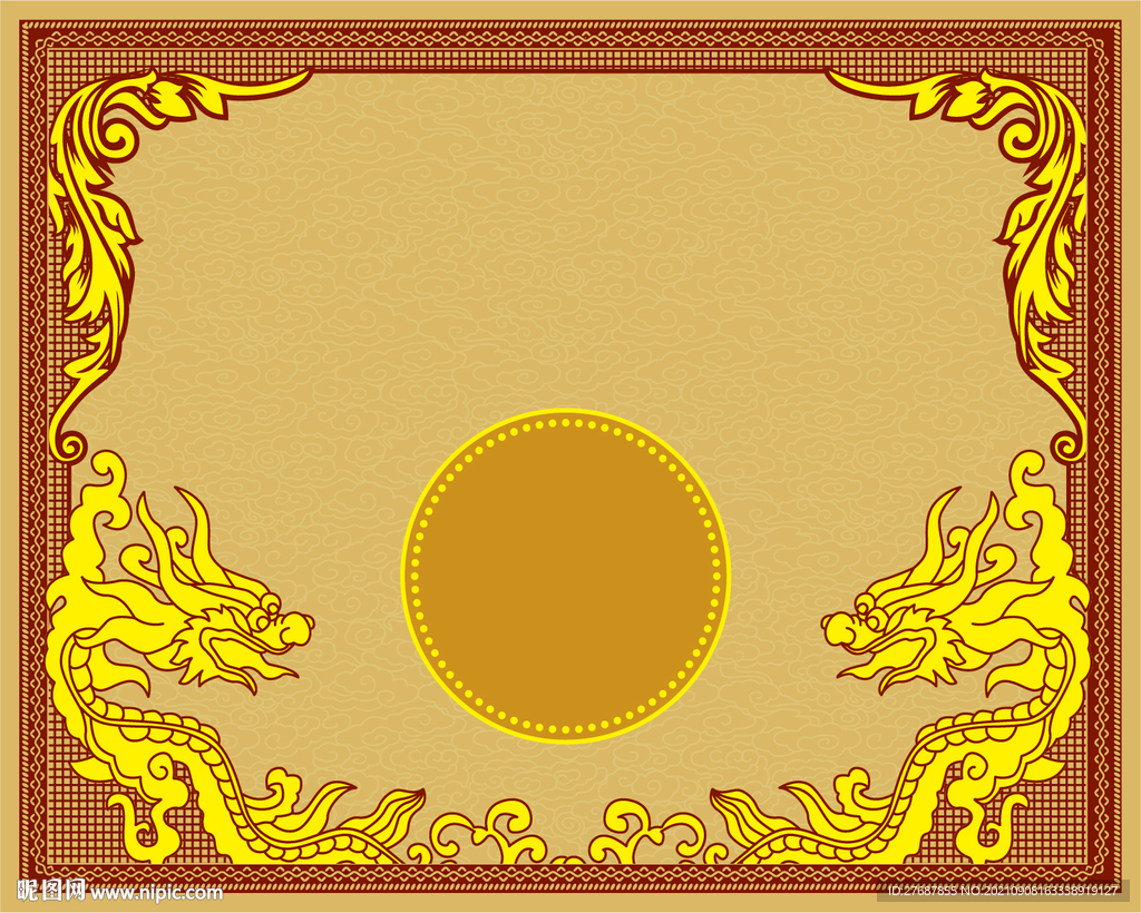 古典龙纹边框