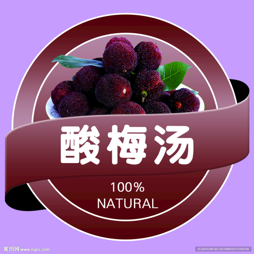 标签 