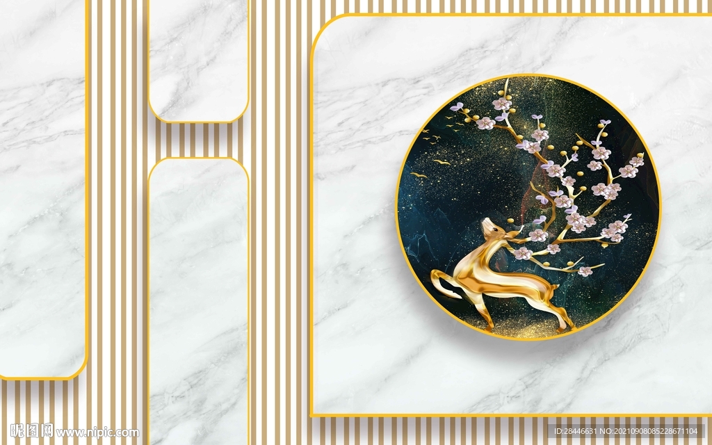 现代简约轻奢背景墙