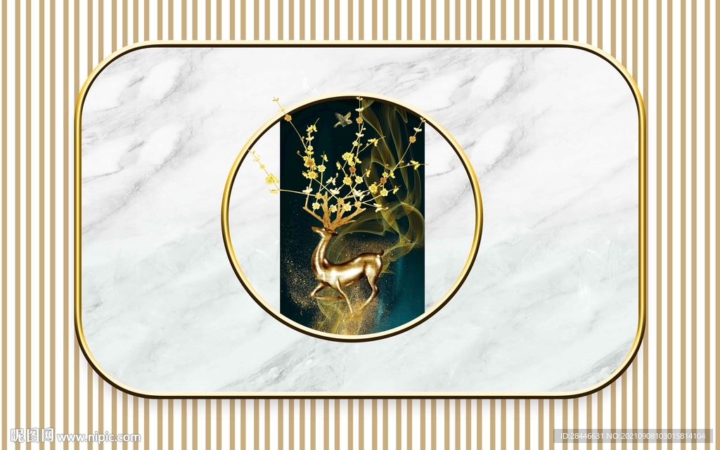 现代简约轻奢背景墙