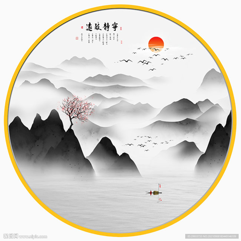 意境山水圆形装饰画