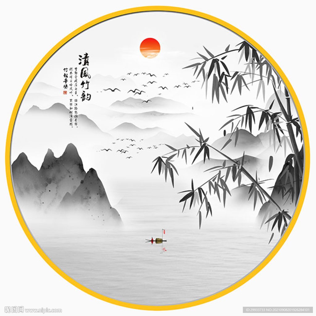竹子山水圆形装饰画