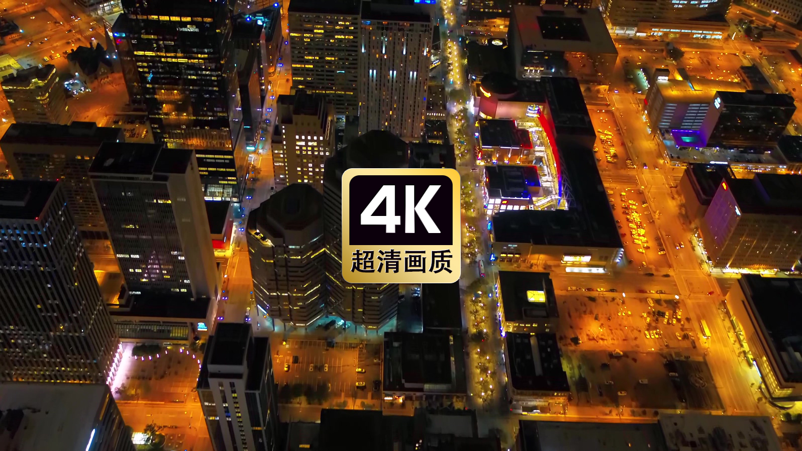 航拍城市夜晚景色