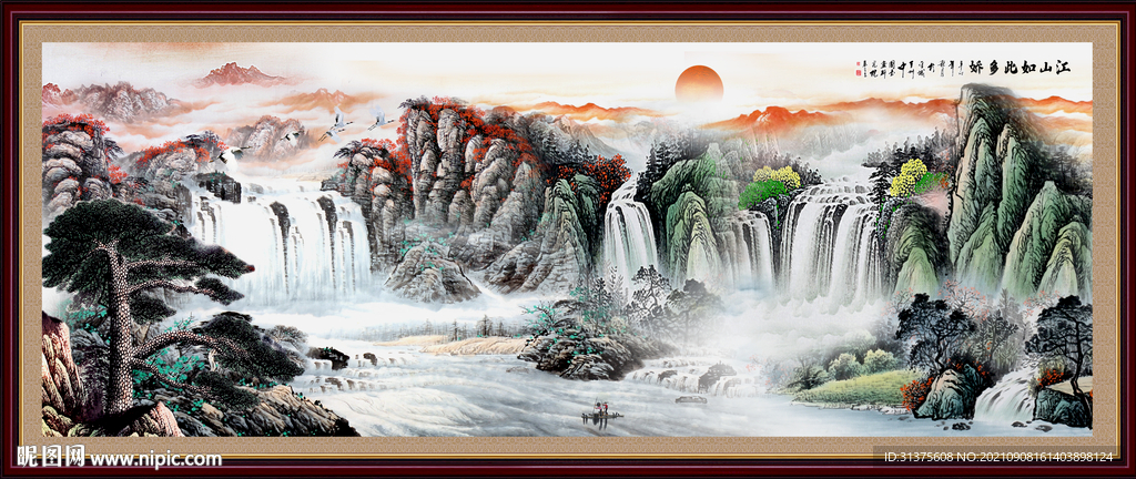 国画山水