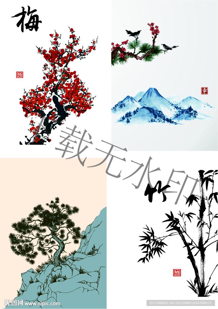 水墨画