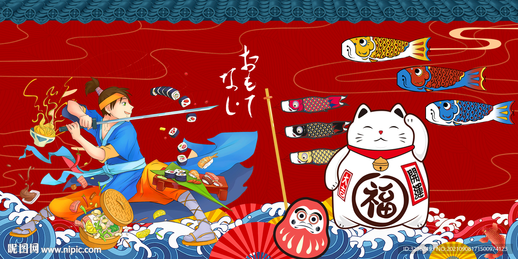 工装国潮 日式招财猫寿司店背景