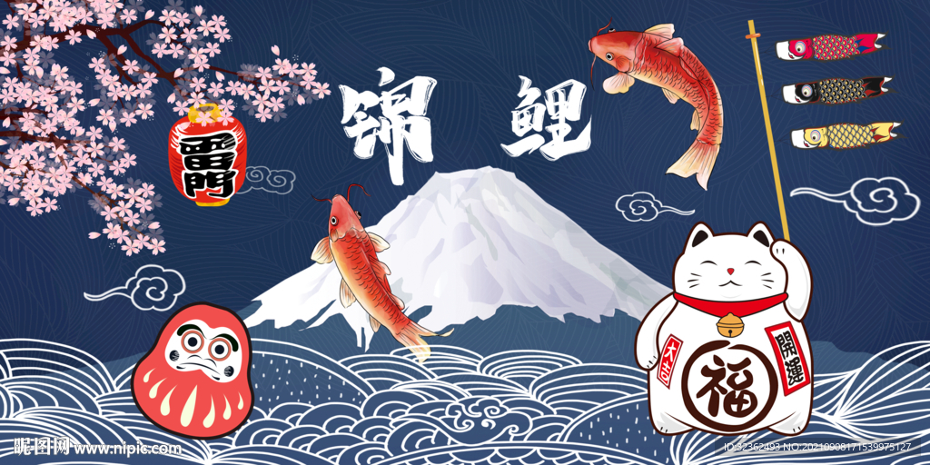 工装日式店 锦鲤鱼日式背景画