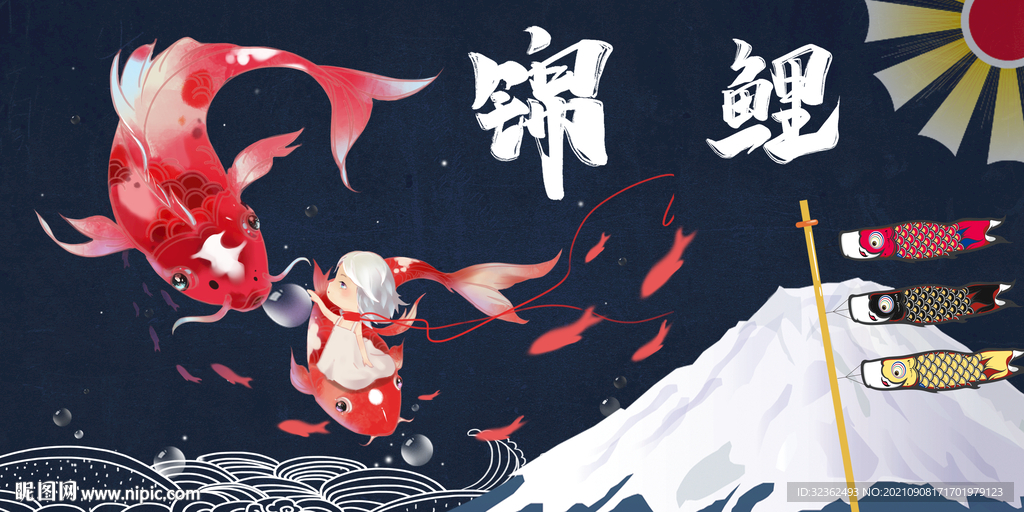 工装 锦鱼日本富士山背景墙画