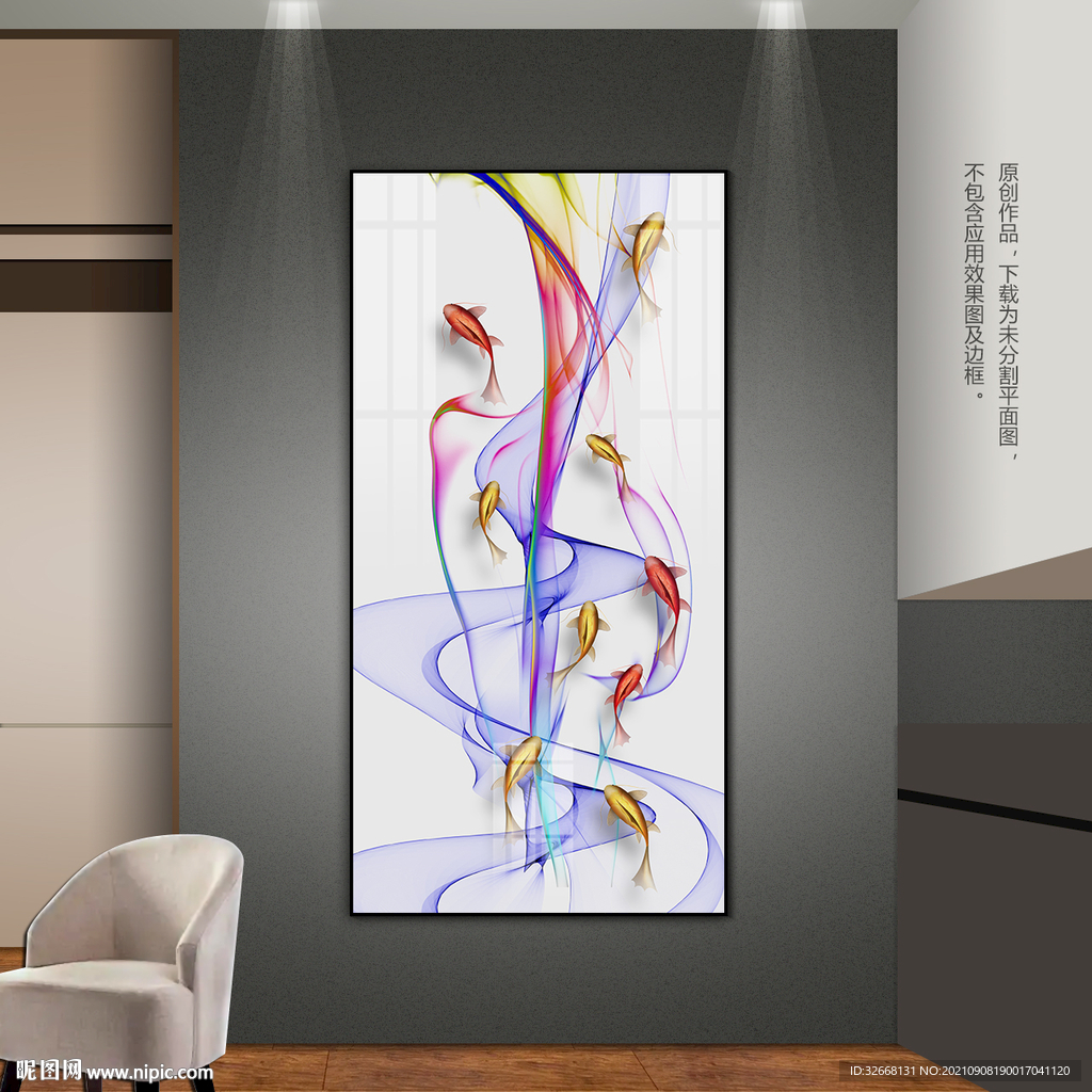 九鱼图玄关装饰画床头挂画晶瓷画