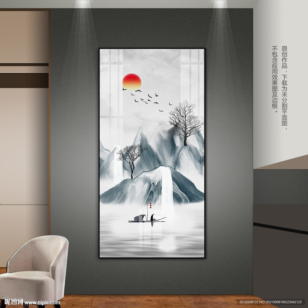 水墨山水客厅玄关床头装饰画挂画