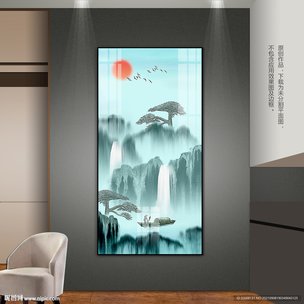 中国风山水画玄关挂画客厅装饰画