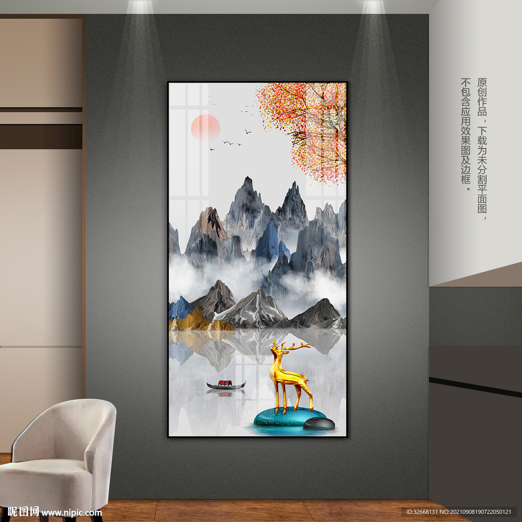 中式山水客厅玄关装饰画床头挂画