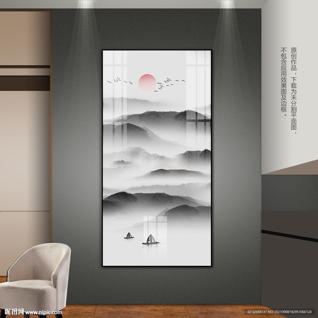 新中式玄关客厅装饰画远山图挂画