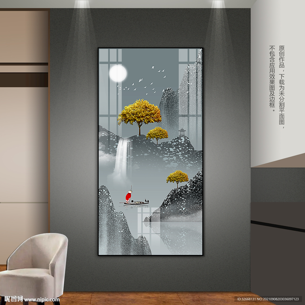 新中式山水装饰画客厅玄关挂画