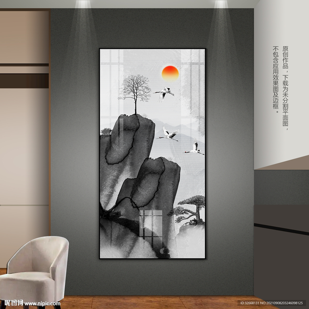 水墨山水客厅玄关装饰画床头画