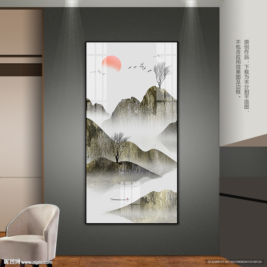 新中式意境山水玄关装饰画床头画