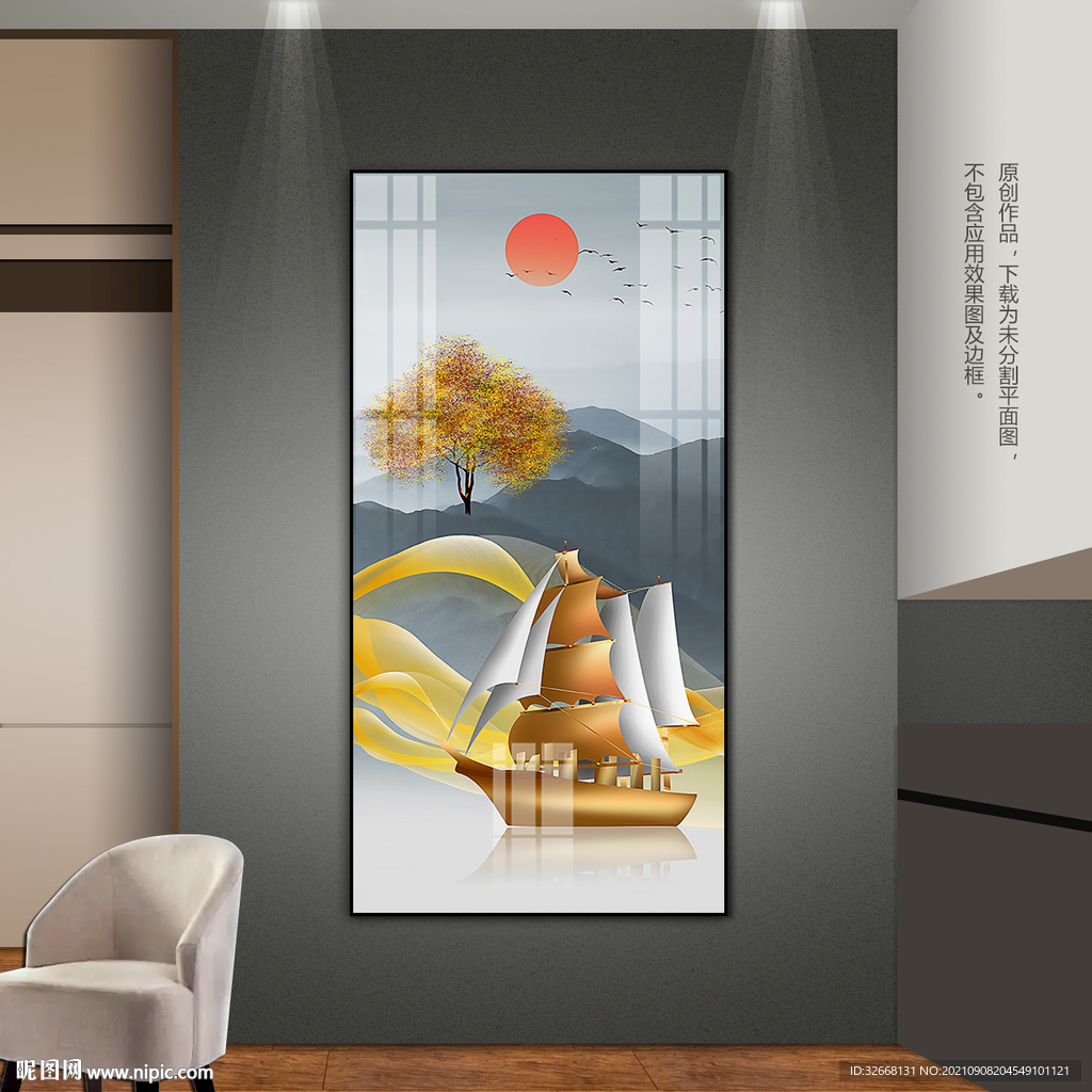 一帆风顺玄关装饰画沙发背景挂画