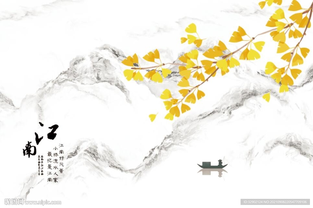 银杏水墨山水江南背景墙