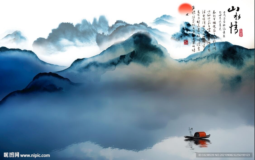 新中式