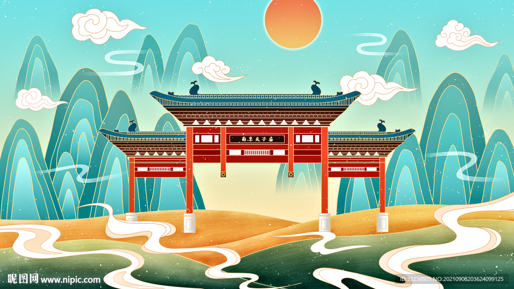 南京夫子庙